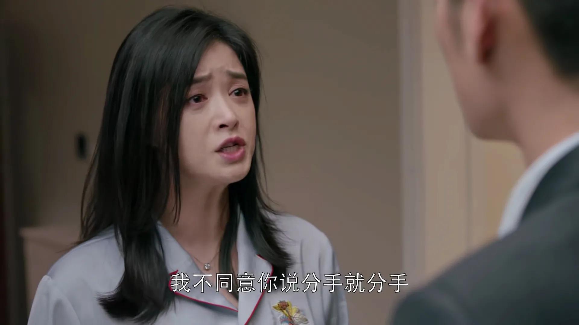 欢乐颂樊胜美王柏川吵架生意失败,去看下欢乐颂里的樊胜美