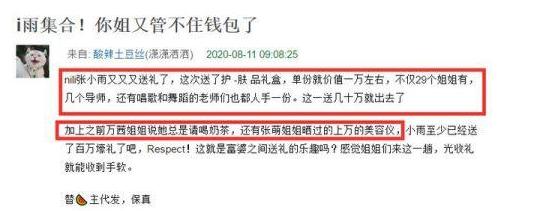 10位有钱也养不起的女星,再有钱也养不起的4个女星