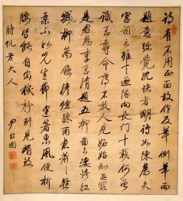 清末云南著名医学家,民国云南十大书法家排名