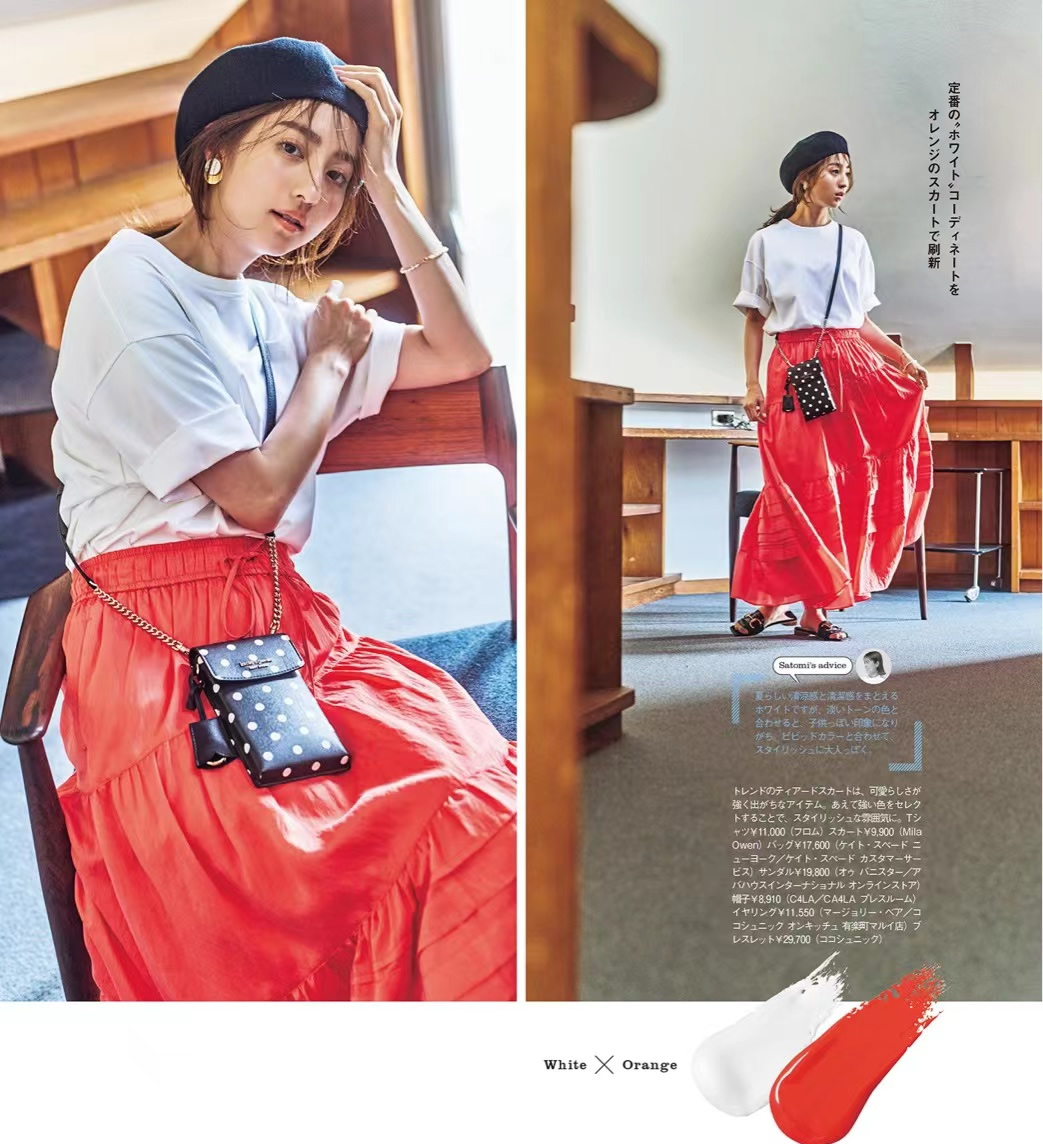 夏季多巴胺色彩搭配,多巴胺穿搭配色指南