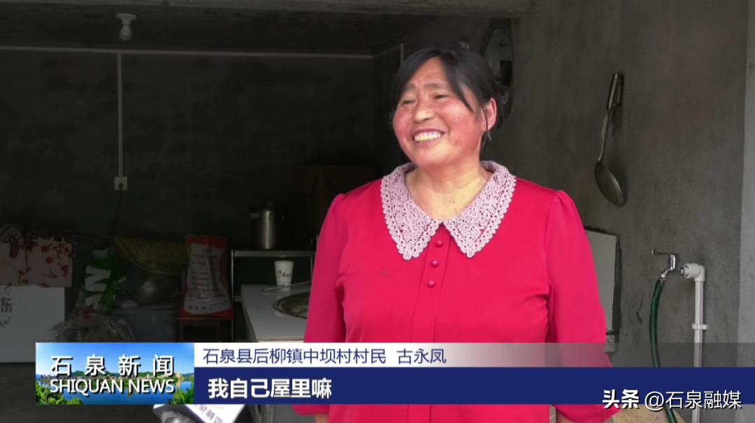 石泉县后柳镇中坝村：手工作坊织就致富梦庭院经济蹚出振兴路