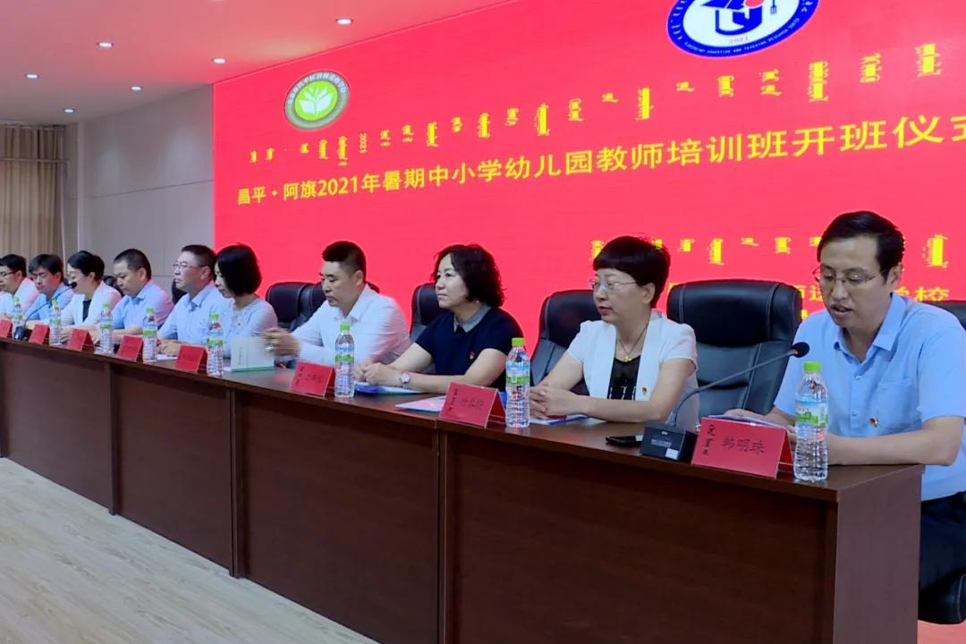 京蒙帮扶朝阳区,京蒙对口帮扶库伦