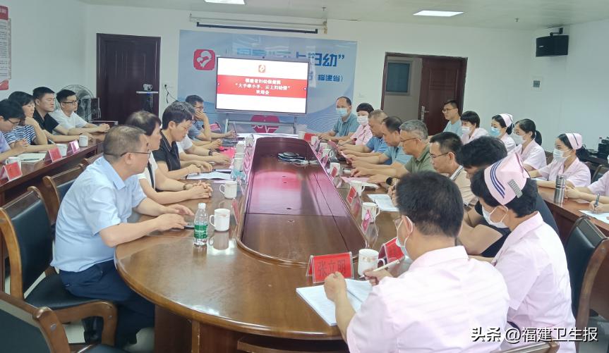 “云上妇幼”远程会诊平台应用显成效！省妇幼将优质医疗服务送到基层百姓“家门口”