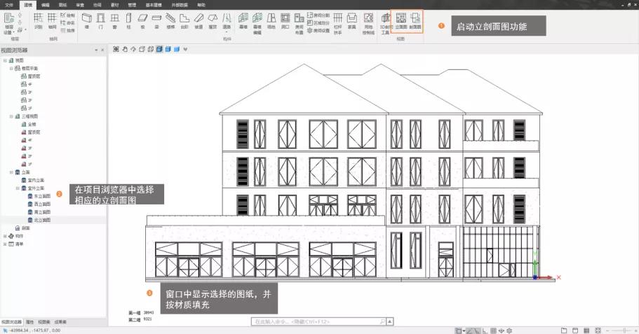 “更进一步的结果,不同的路径”|PKPM-BIM2022R1.2新功能速览