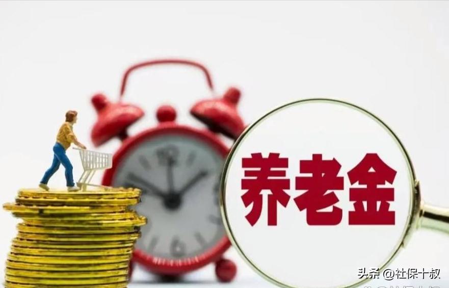在编教师职业年金和养老金,教师职业年金待遇退休后发多少年