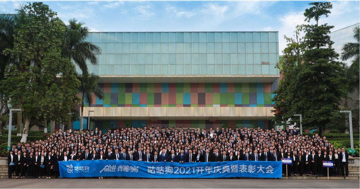 咕咕狗投诉电话是多少,咕咕狗公司靠谱吗