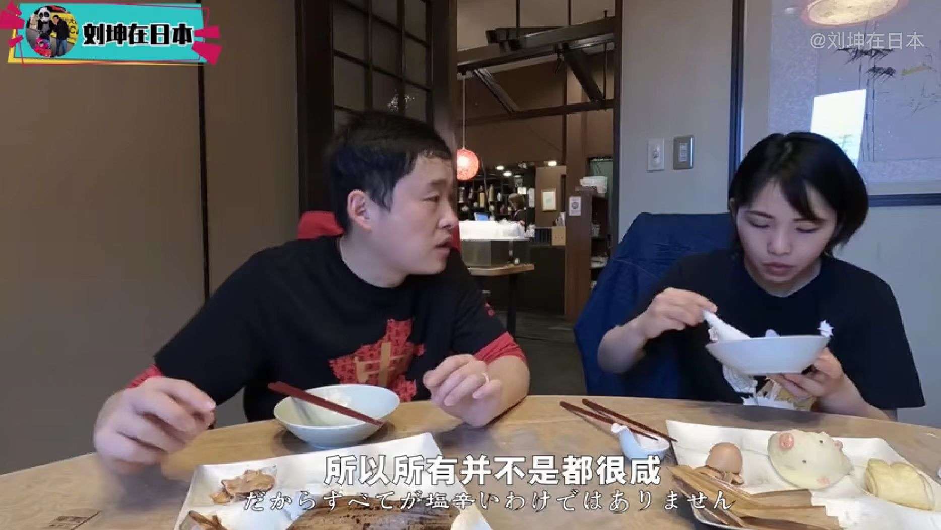 我，河南人，在日本做护理工作，意外娶日本娇妻，生下混血儿女