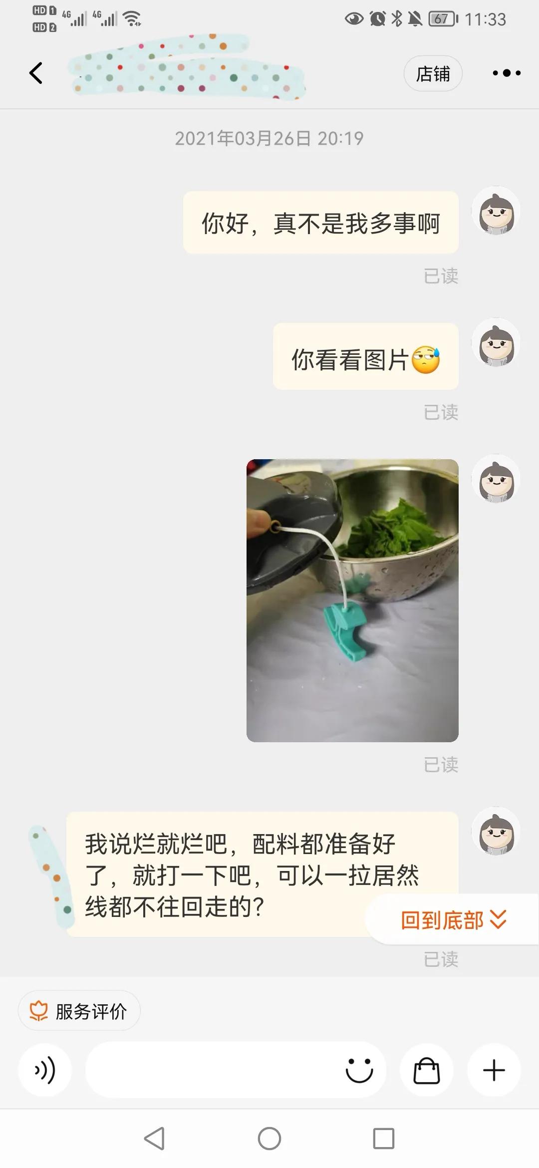 网店代发货可靠吗,网购代发货平台靠谱吗