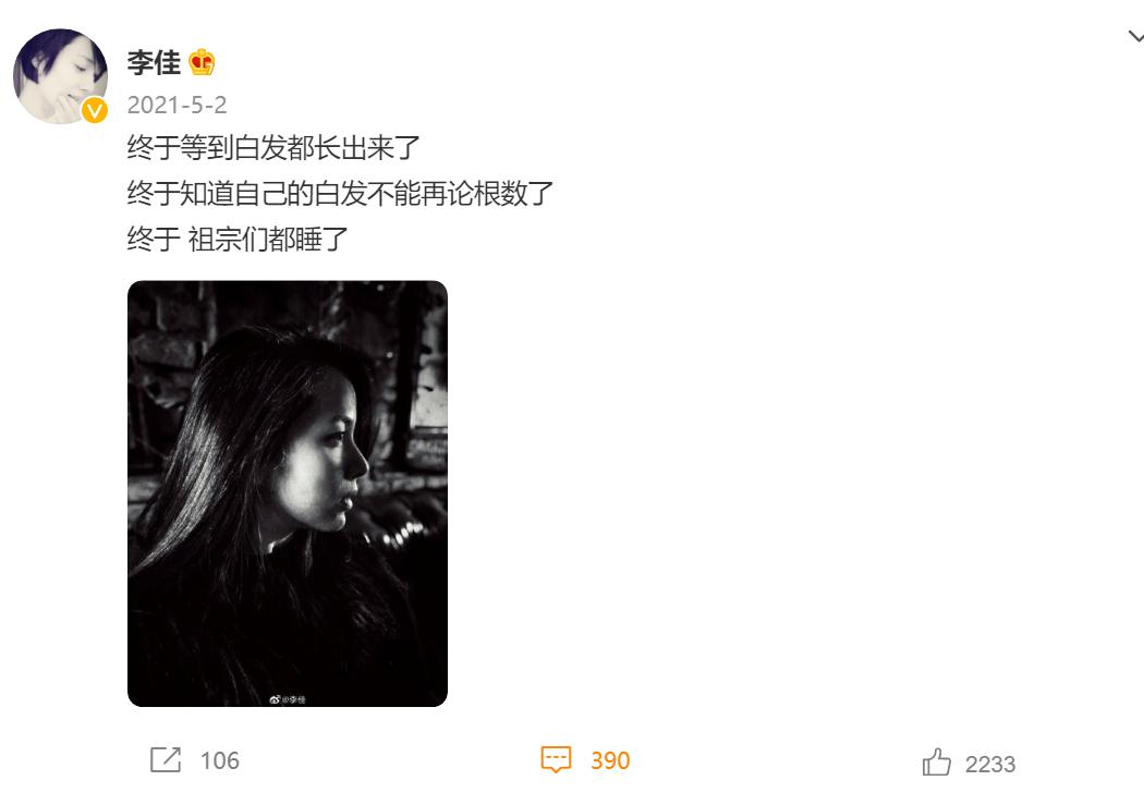 江珊和靳东结婚过吗,江珊与靳东结婚没