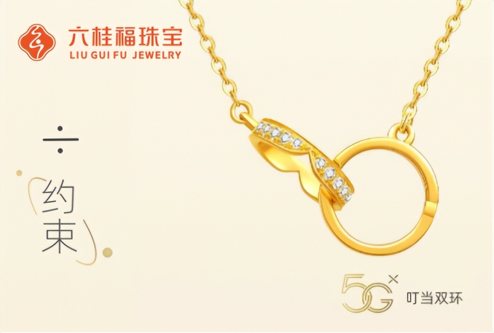 这届年轻人痴迷八段锦,六桂福珠宝年轻人的选择