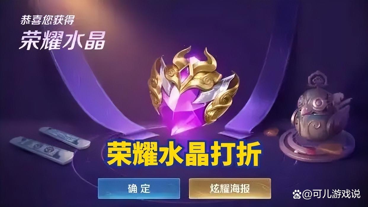 关羽荣耀典藏改版前后对比,诸葛亮荣耀典藏皮肤和关羽皮肤