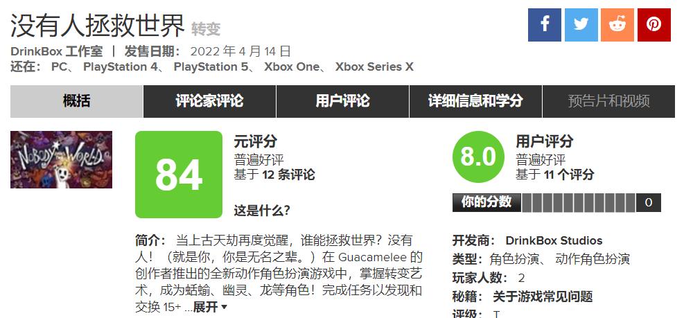 2023年ns游戏排行榜,ns2020年游戏排行榜