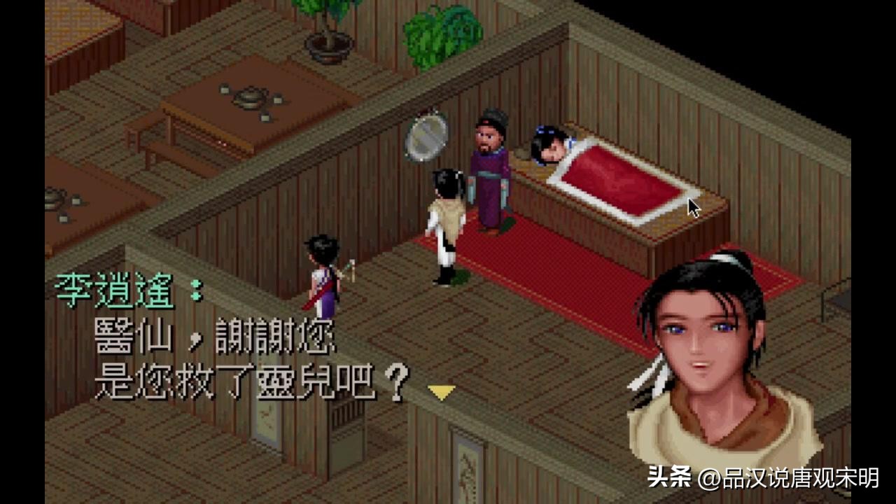 90年代电脑游戏大航海,怀旧经典游戏大航海