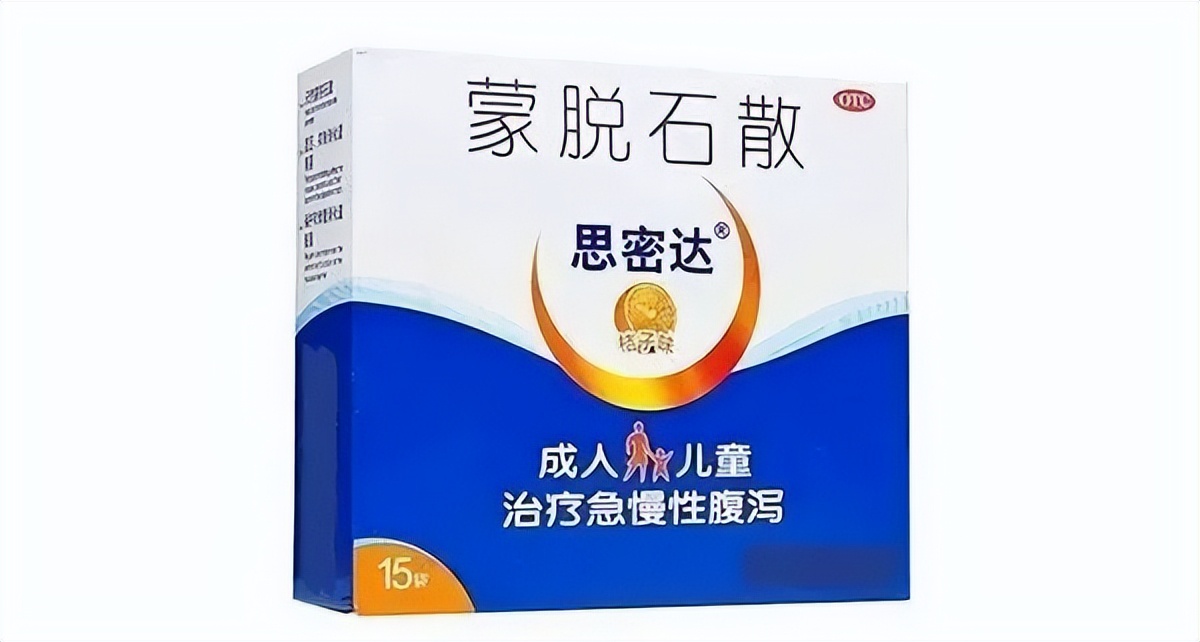止泻药蒙脱石散用量,固肠止泻丸蒙脱石散