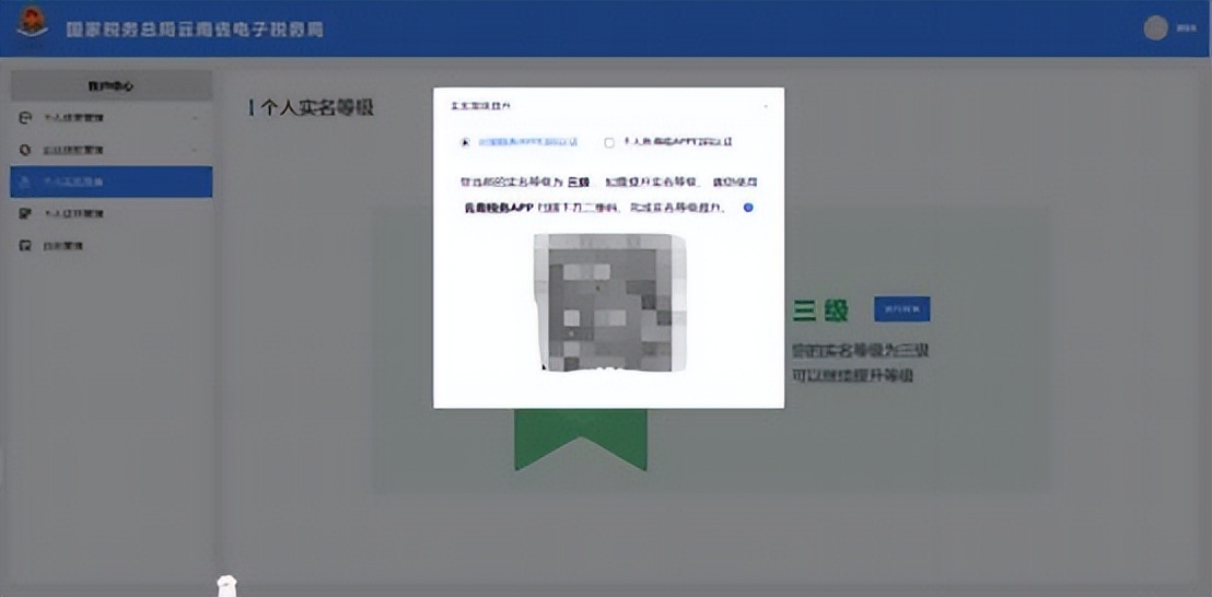 云南省电子税务局开票流程,云南省电子税务局操作流程