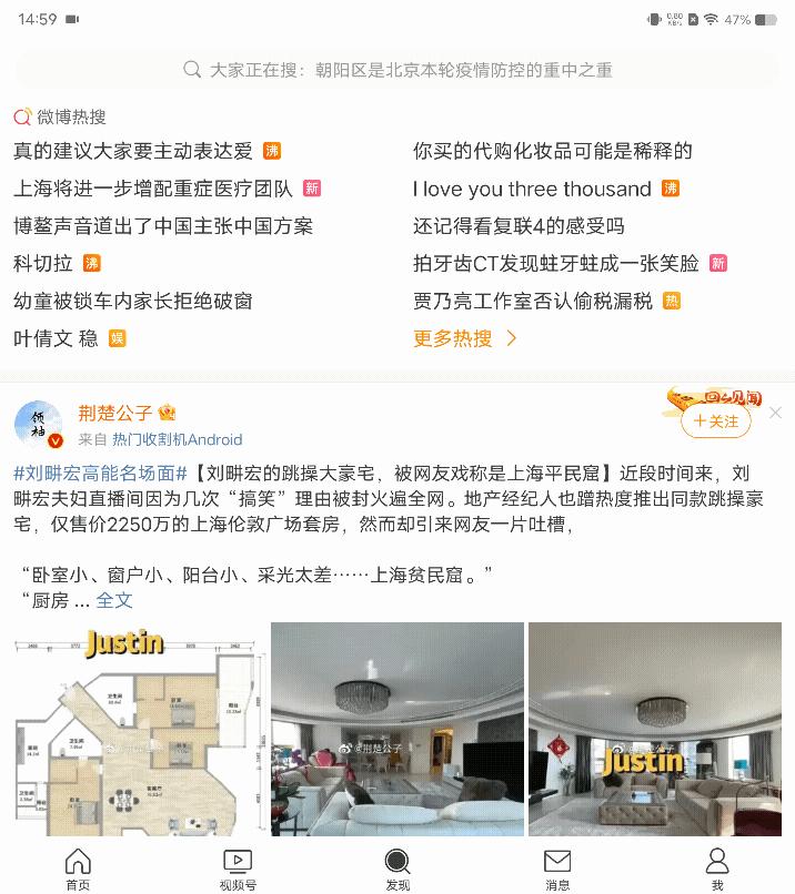 vivoxfold是不是目前最好的折叠屏,vivo折叠屏xfold功能介绍