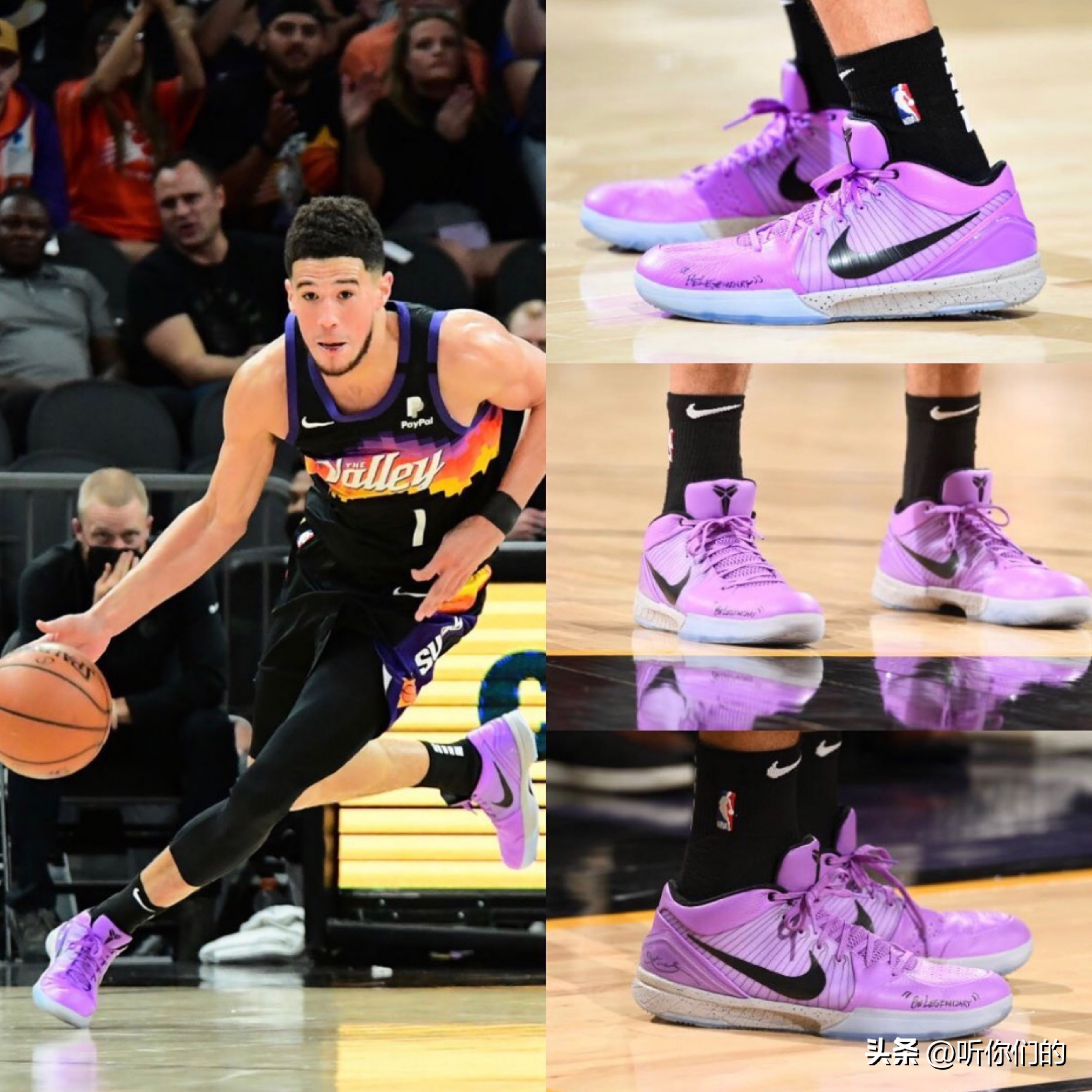 今日nba球星上脚球鞋一览,来看看新赛季球员的鞋