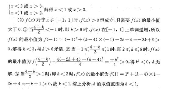 初一数学培优绝对值第7讲,初中数学反比例函数培优题
