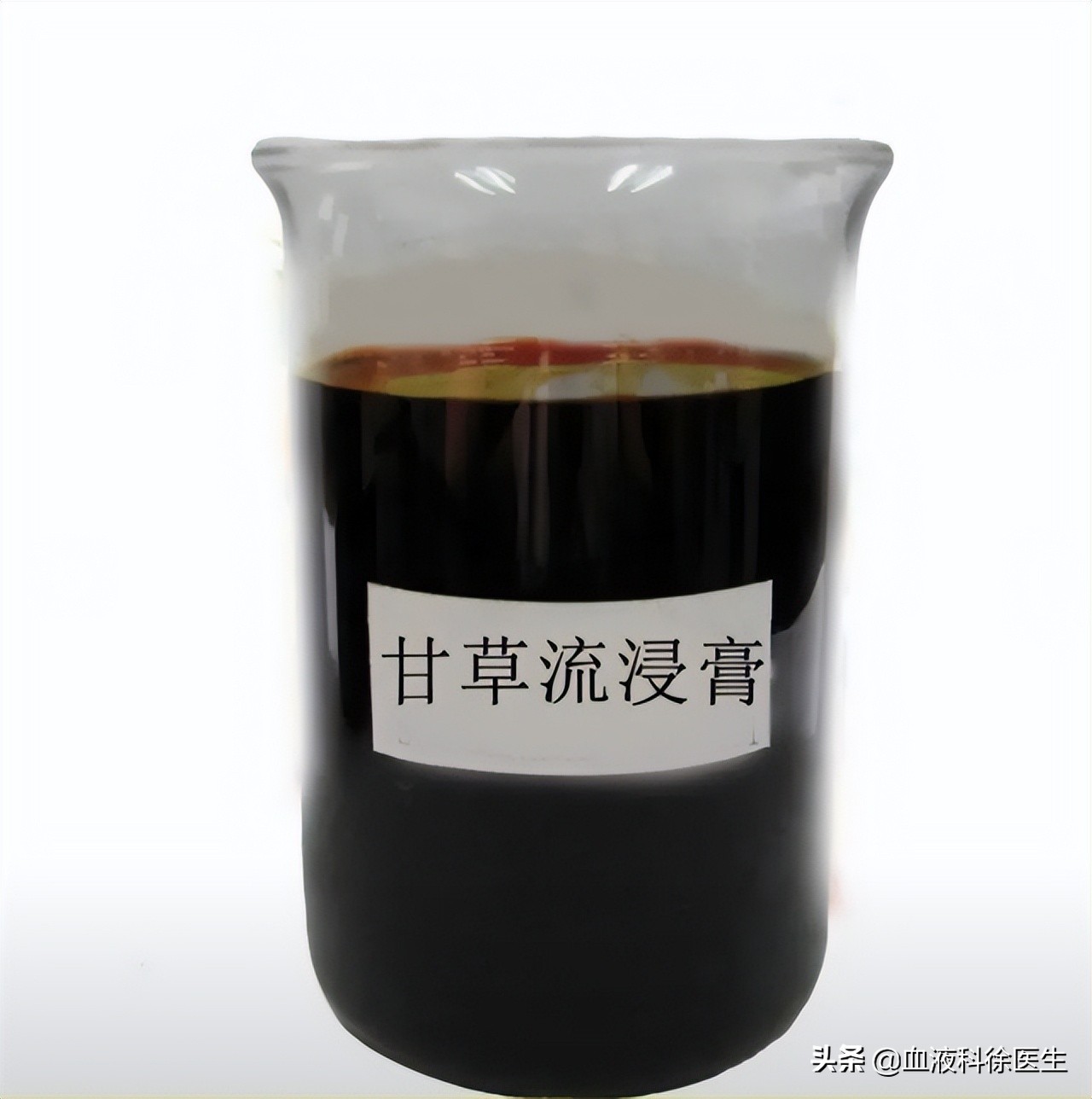 复方甘草片怎样服用止咳效果最好,几块钱一瓶的复方甘草片