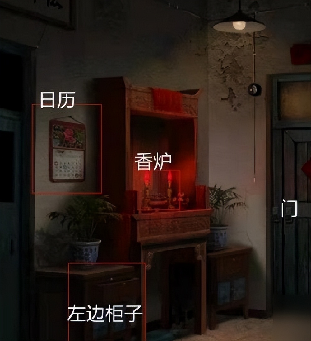 纸嫁衣3鸳鸯债大结局,纸嫁衣3鸳鸯债怎么过