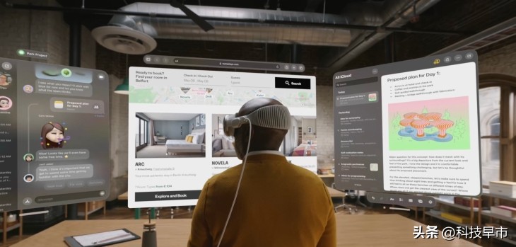 wwdc2023苹果全球开发者大会,applewwdc全球开发者大会剧院