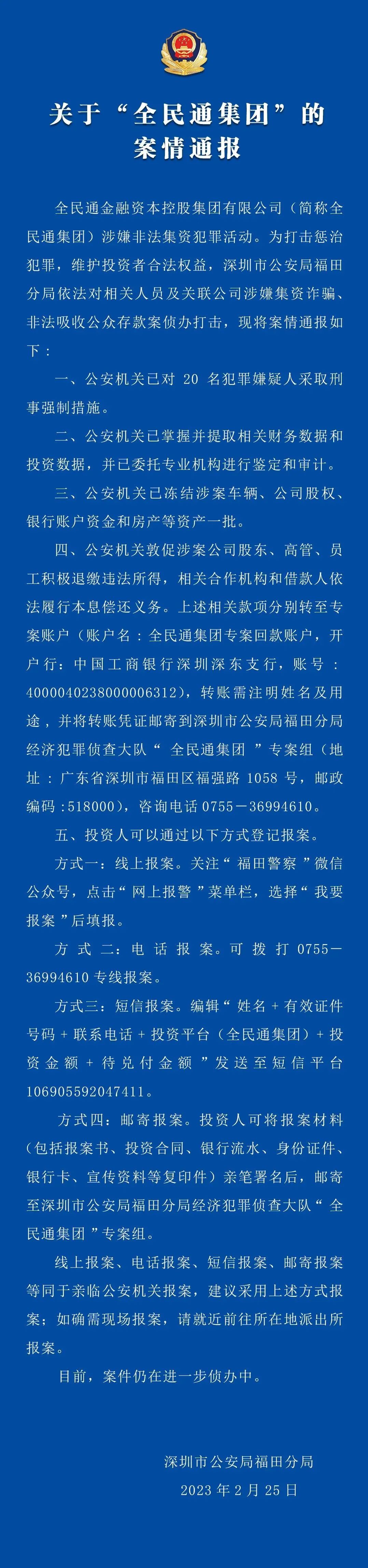 千亿富豪的离奇经历,百亿身家金融大佬爆丑闻
