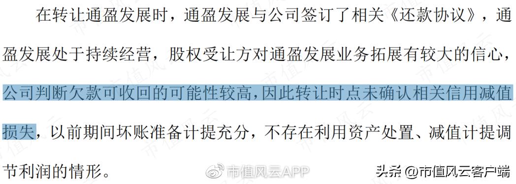 95后买壳人是造假大亨之女,雅百特造假案还要换个姿势,再来一次?