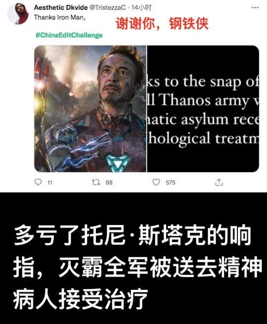 结局以悲剧收场的神作,魔改结局