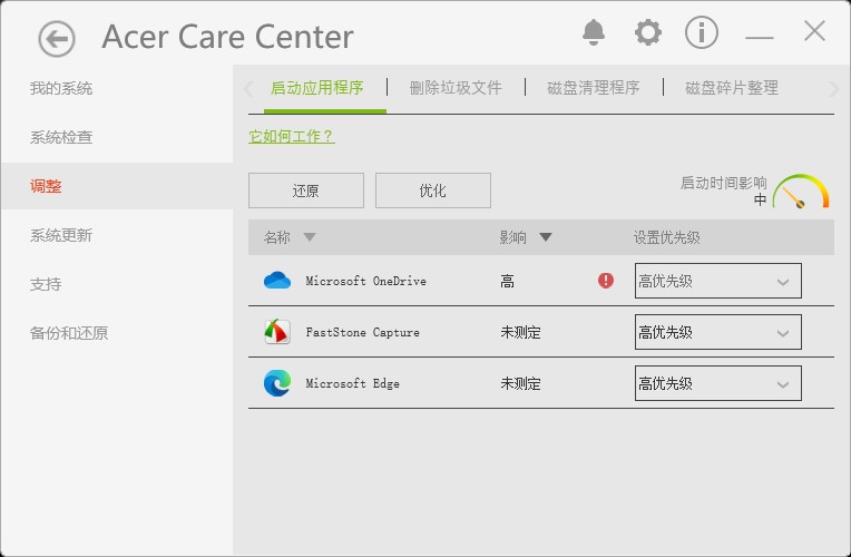 宏碁acer蜂鸟未来环保版中正评测,宏碁蜂鸟未来环保版笔记本