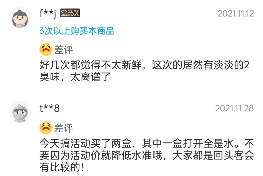 盒马金陵大肉包,盒马的金陵大肉包是真的吗