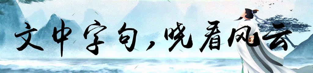 矛骑兵在战后如何被赏识和奖励？塞尔柱享有特殊的权益或特权？