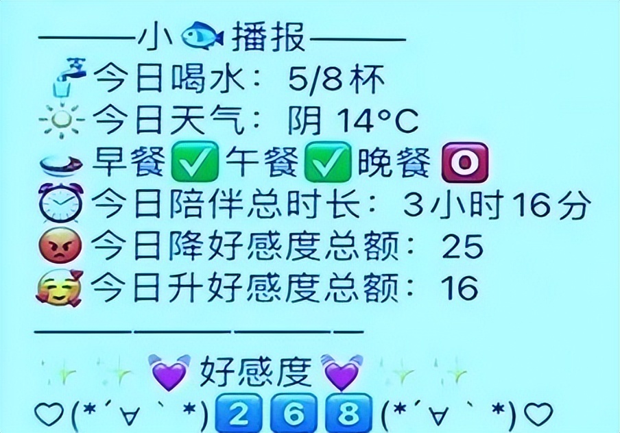 ai智能机器人找女朋友,ai智能机器人女友对话