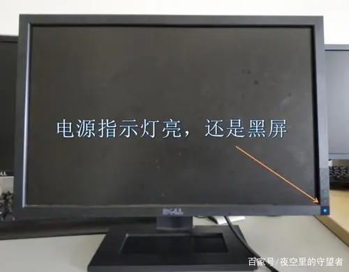 为什么显示器一会亮了又一会黑屏,为什么显示器亮一下就黑了