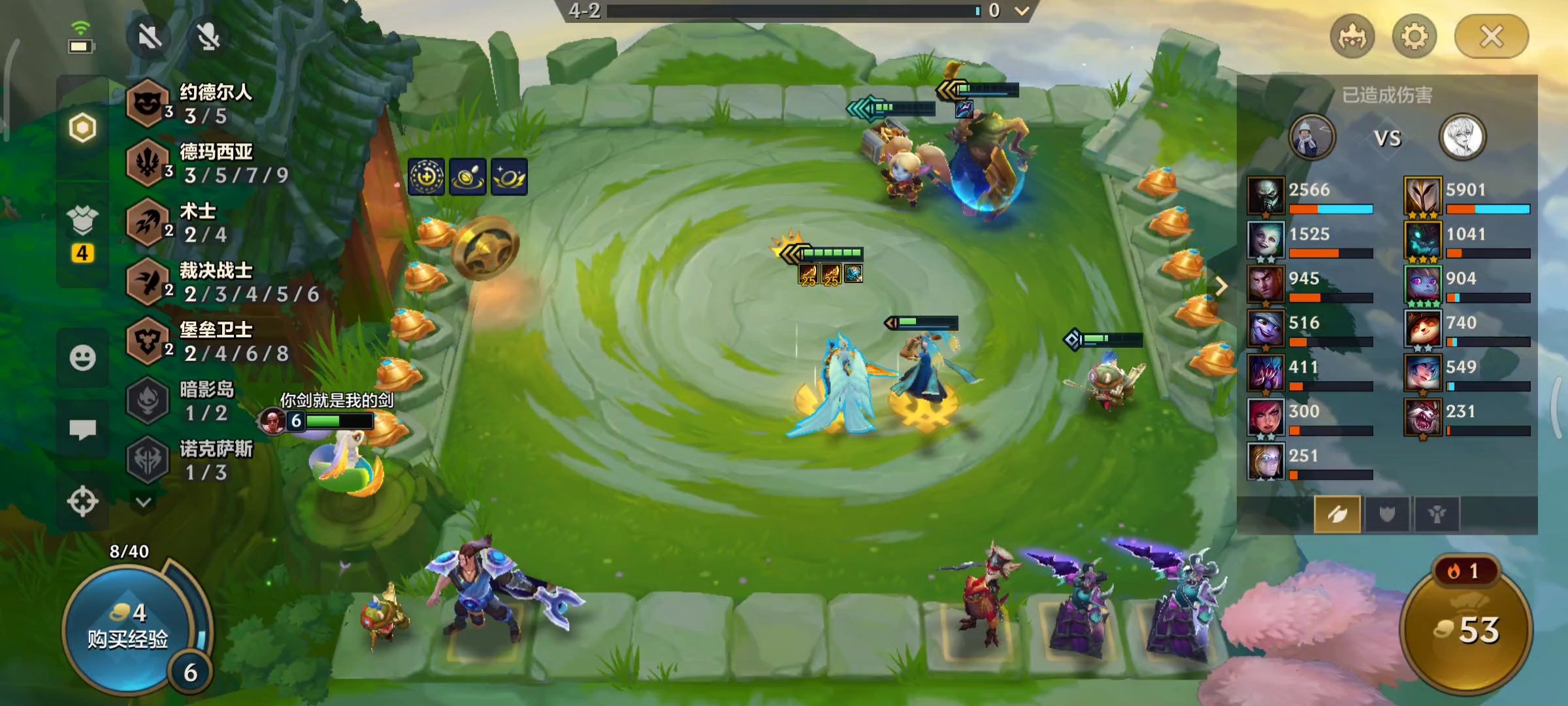 金铲铲之战s9凯尔主c出装,金铲铲s9阵容巨龙怎么玩