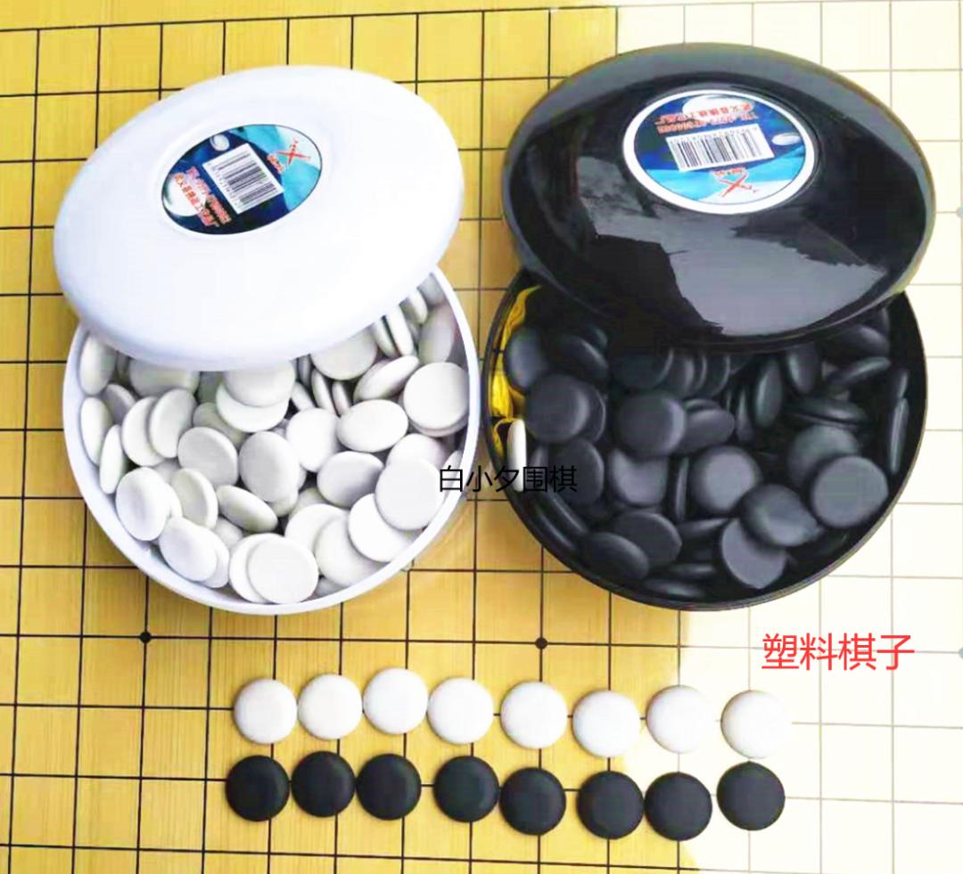 一般买几副围棋比较好,初学者买什么围棋比较好