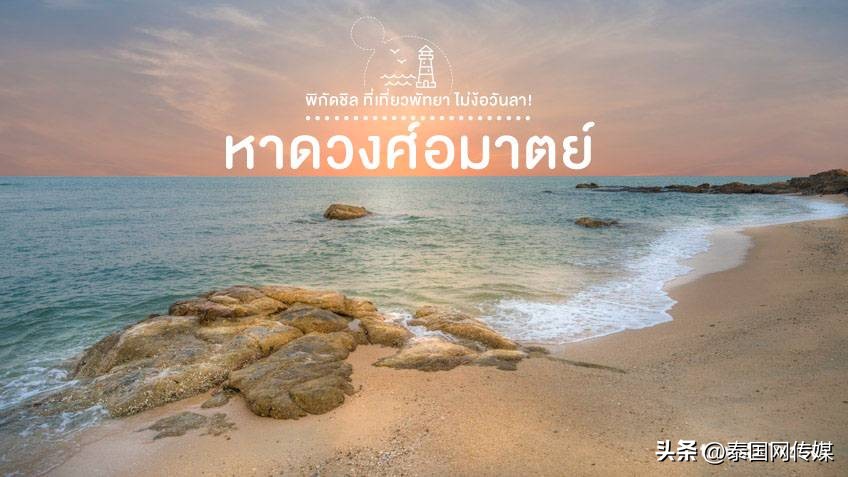 泰国芭提雅22个游玩地点推荐,泰国曼谷普吉芭提雅游玩攻略