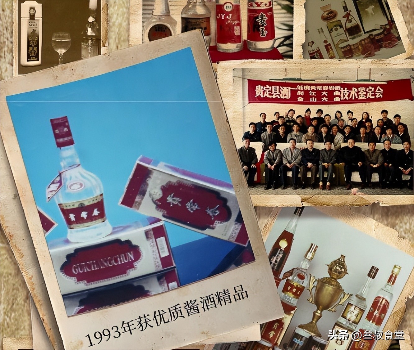 从包装上看白酒的真假怎么辨别,鉴别真假酒的字母