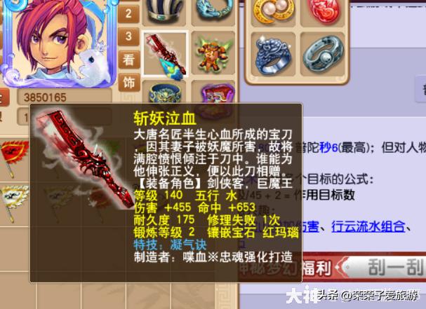 梦幻西游等级汇总排行最新,梦幻西游新人最新升级攻略