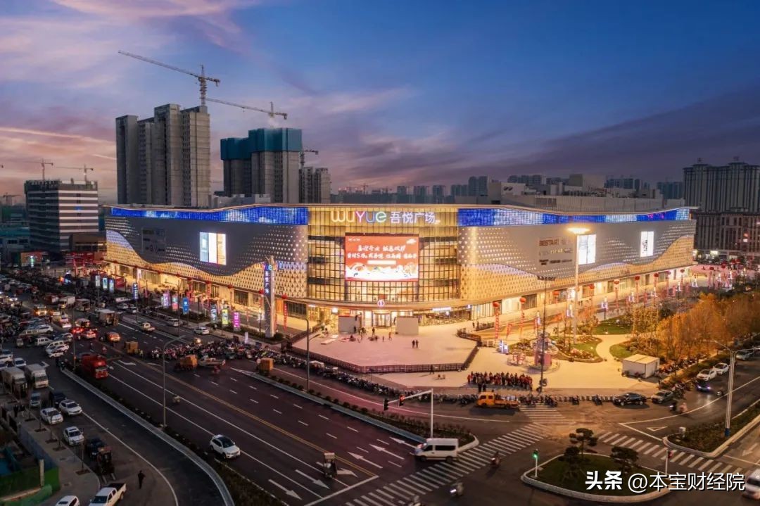 新城控股新泰吾悦广场,新城吾悦广场商业综合体