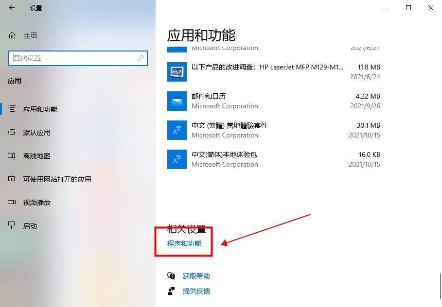 win10打印机无法打印怎样解决,win10打印机无法打印全页照片