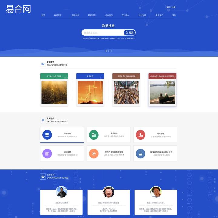 上海企业网站建设流程,建设网站需要哪些流程