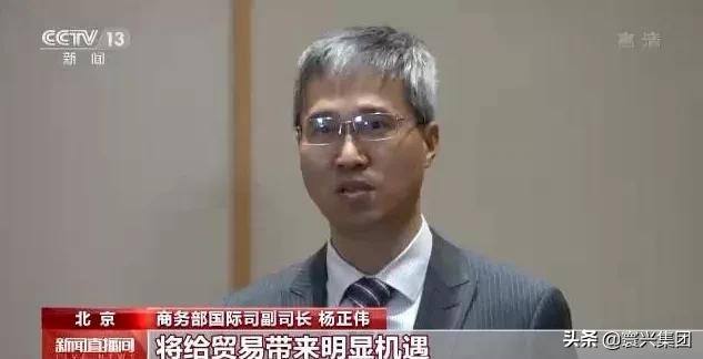 中国重大利好,重大利好国家有哪些