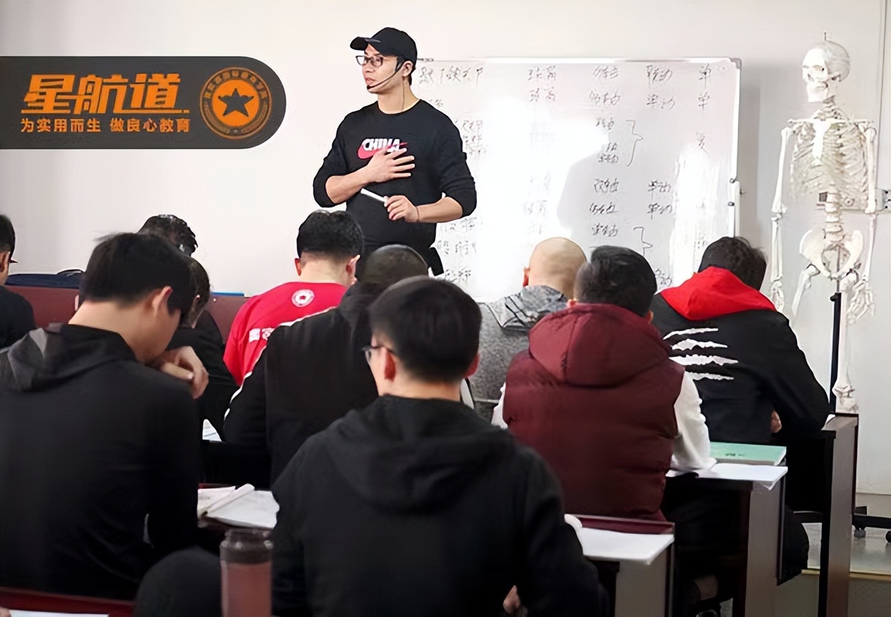 星航道国际健身学院,西安星航道健身教练培训学校