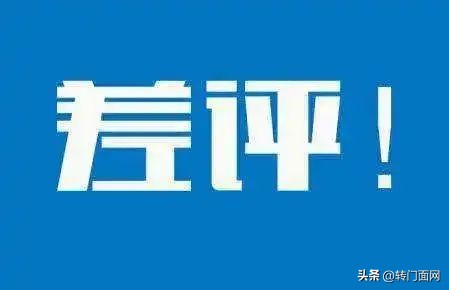 回复餐厅差评的经典回复,外卖差评回复话术大全