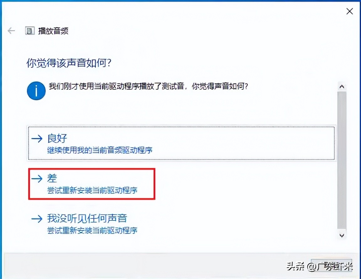 电脑扬声器声音小怎么办,电脑扬声器声音越来越小