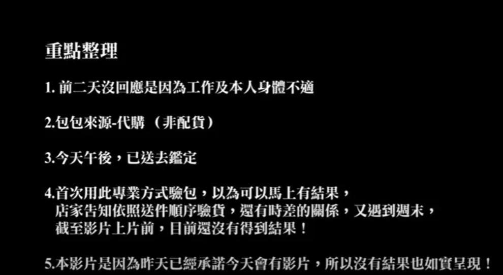 终于翻车！带假包上节目被扒精光，亲妈更牛曾把娘家人送去坐牢