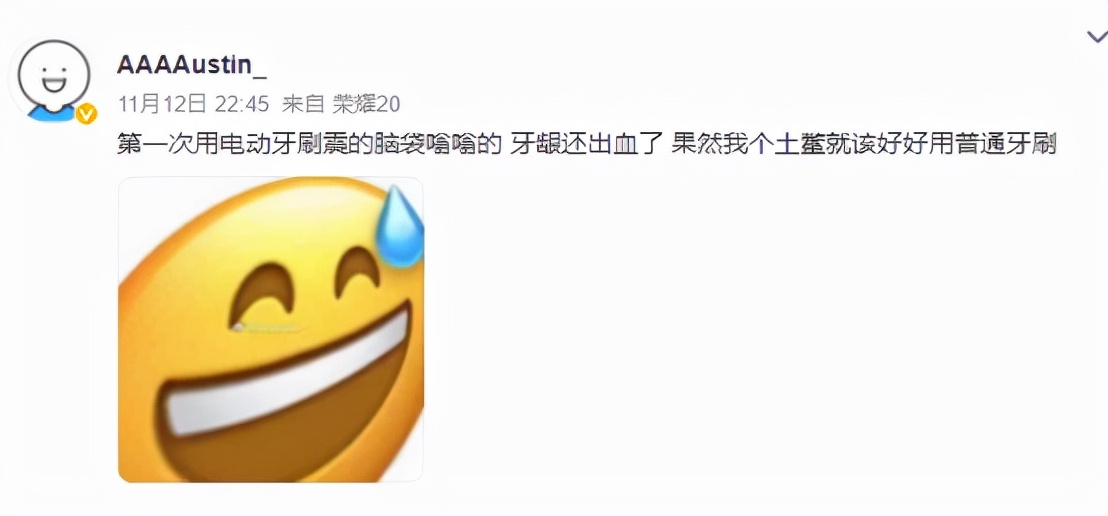 刷牙用电动牙刷好还是一般的好,电动牙刷刷牙的弊端