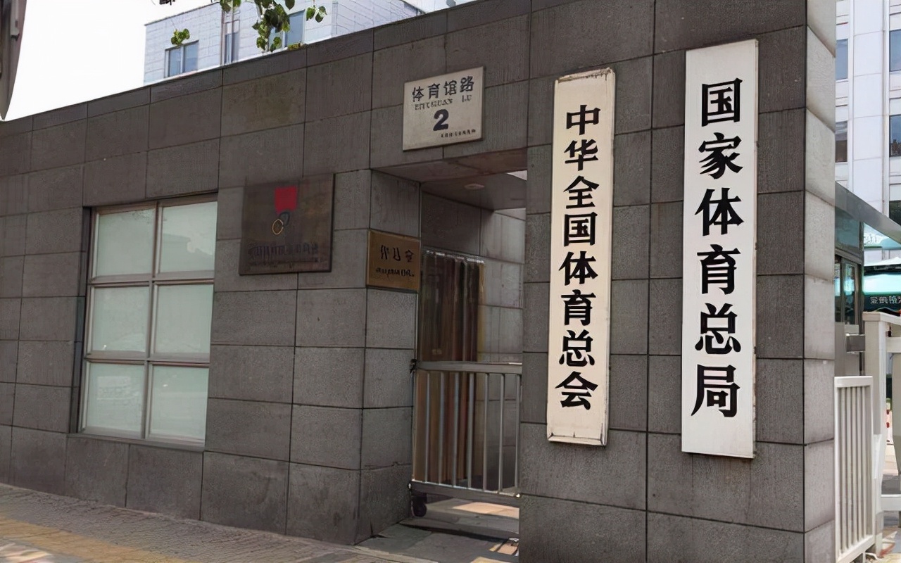 李霄鹏接替李铁任国足主帅发布会,李霄鹏接替李铁任国足主帅