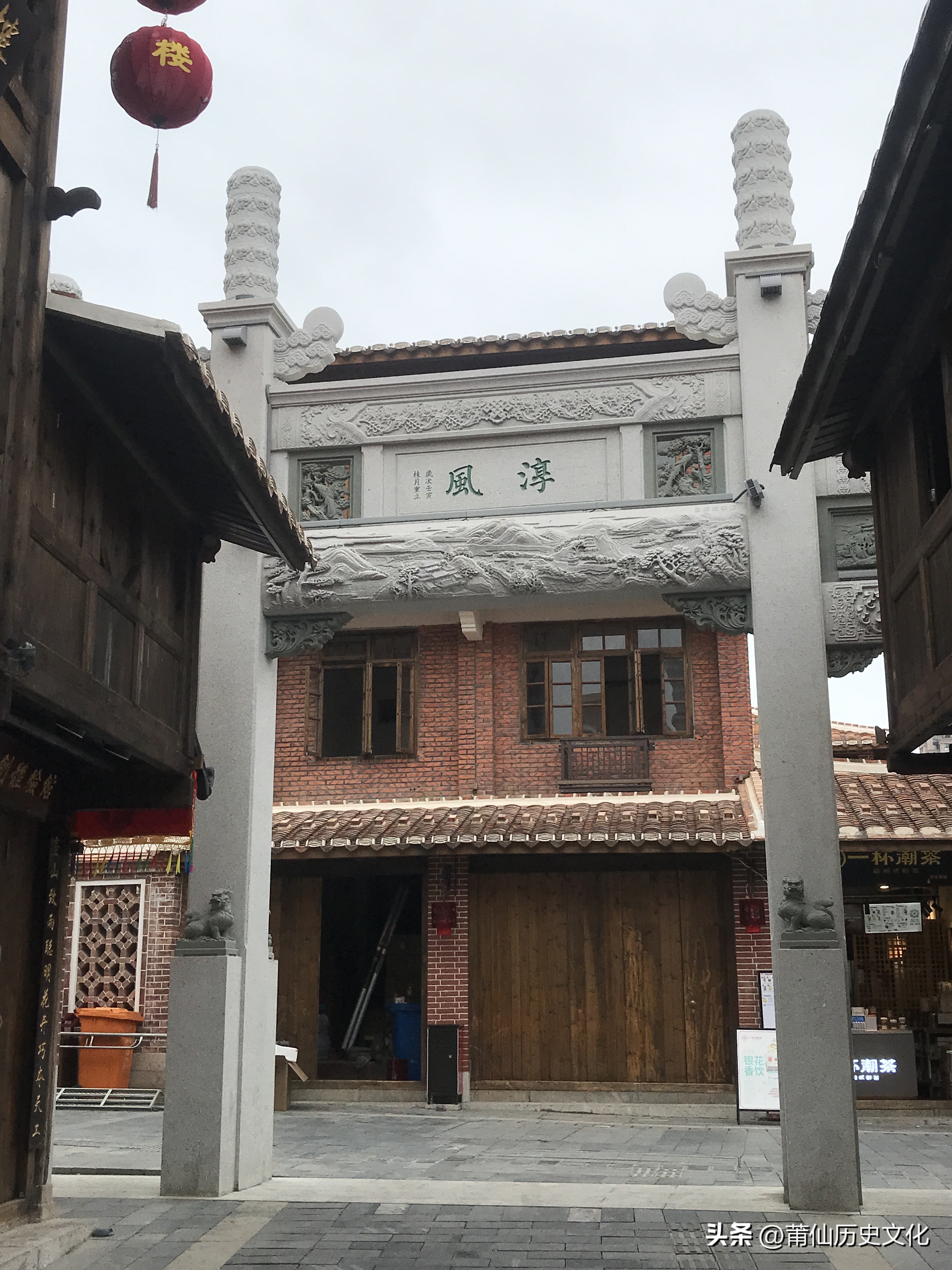 莆田四大名街,莆田十字街牌坊