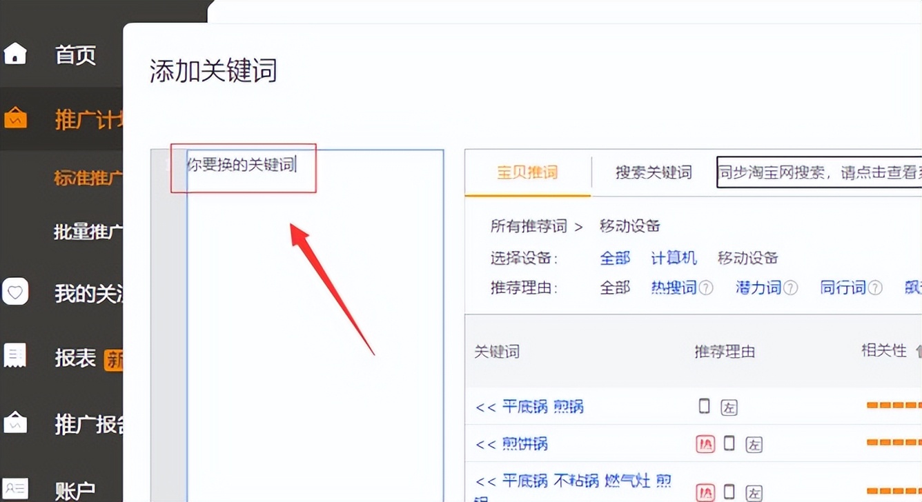 电商怎么提高链接的浏览量,电商网站瓶颈解决优化方案